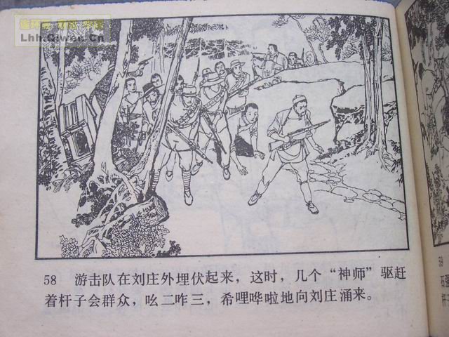 ��ս�������61ҳ