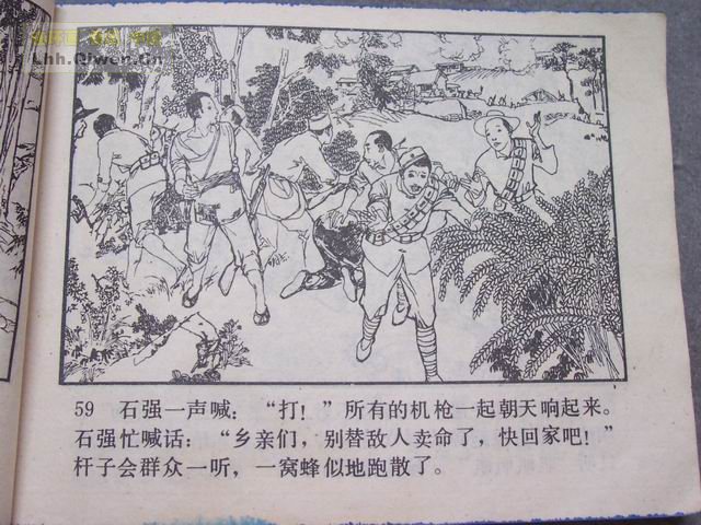 ��ս�������62ҳ