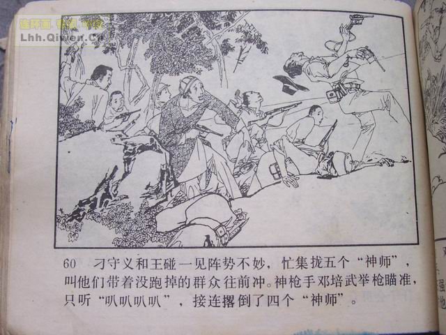 ��ս�������63ҳ