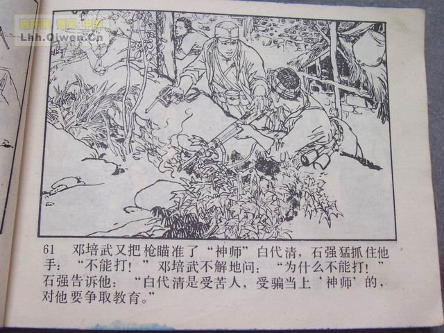 ��ս�������64ҳ