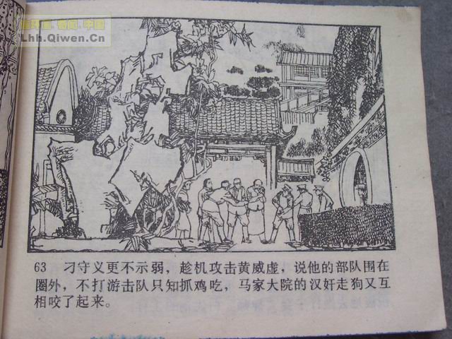 ��ս�������66ҳ