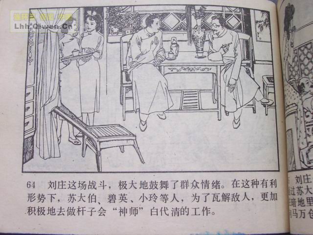 ��ս�������67ҳ