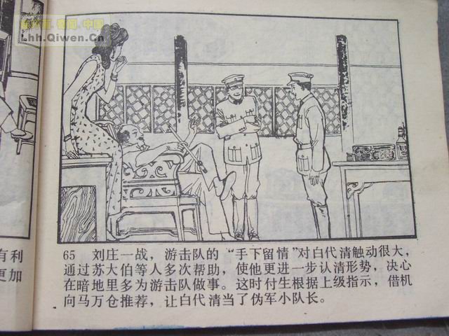 ��ս�������68ҳ