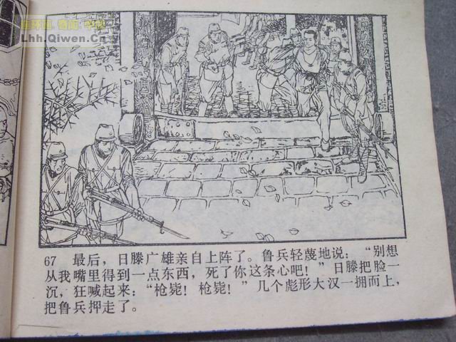 ��ս�������70ҳ