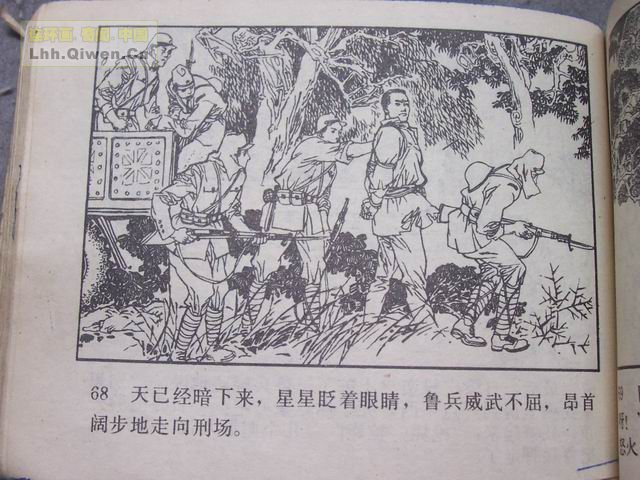 ��ս�������71ҳ