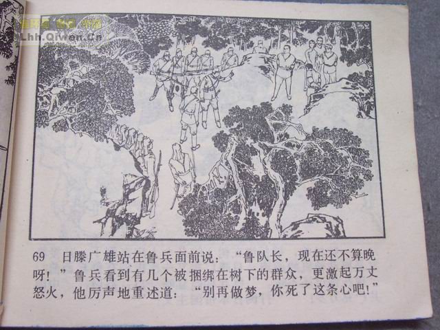 ��ս�������72ҳ