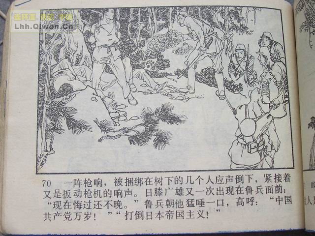 ��ս�������73ҳ