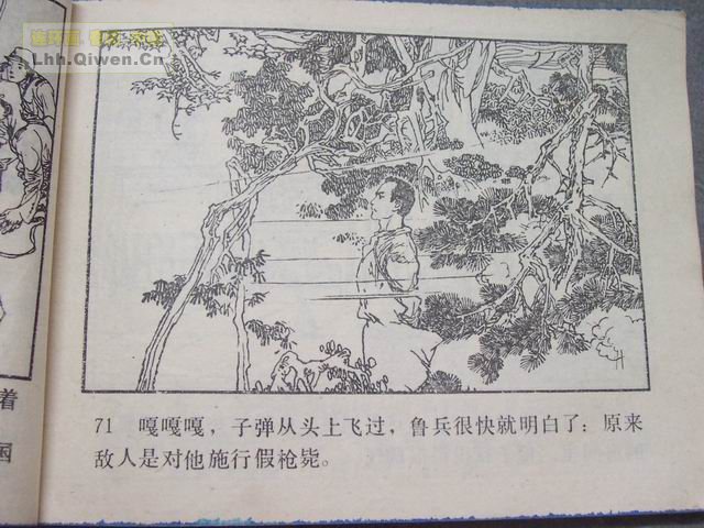 ��ս�������74ҳ