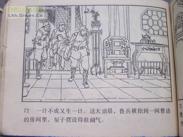 ��ս�������75ҳ