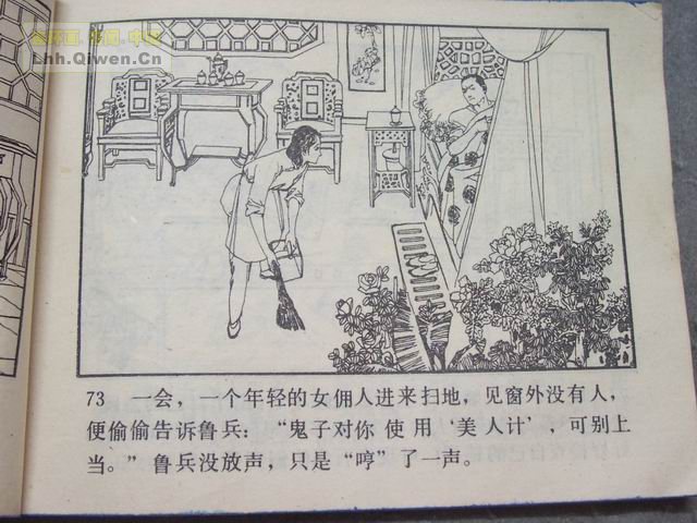 ��ս�������76ҳ