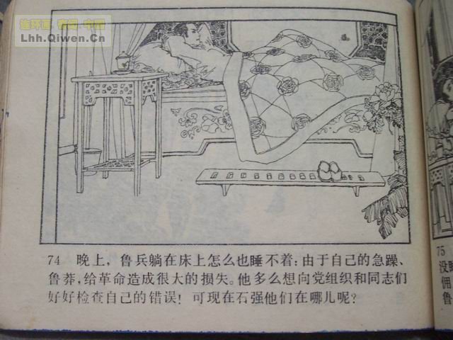 ��ս�������77ҳ