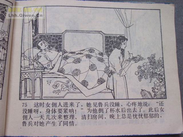 ��ս�������78ҳ