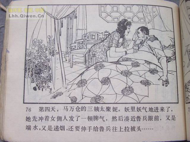 ��ս�������79ҳ