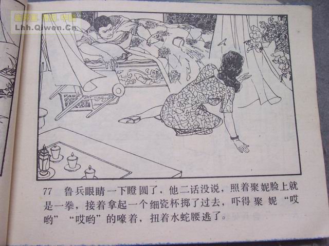 ��ս�������80ҳ