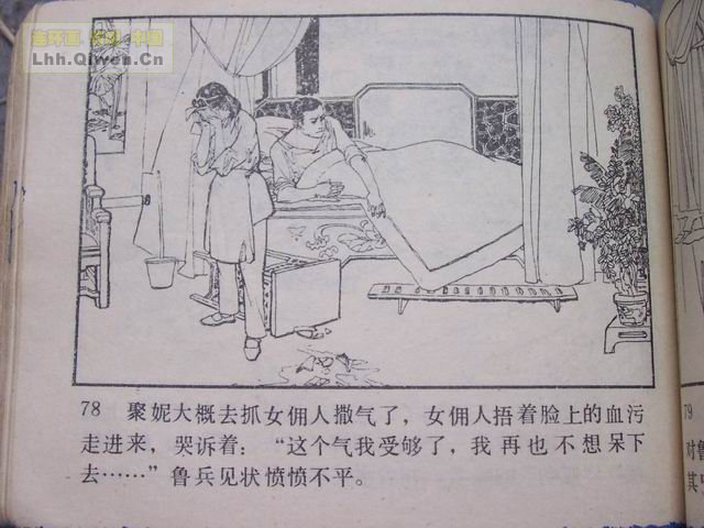 ��ս�������81ҳ