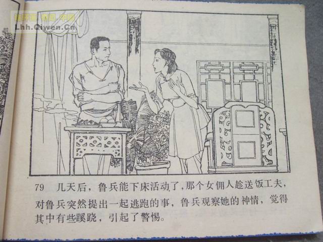 ��ս�������82ҳ