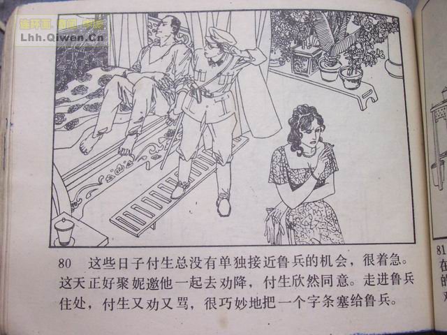 ��ս�������83ҳ