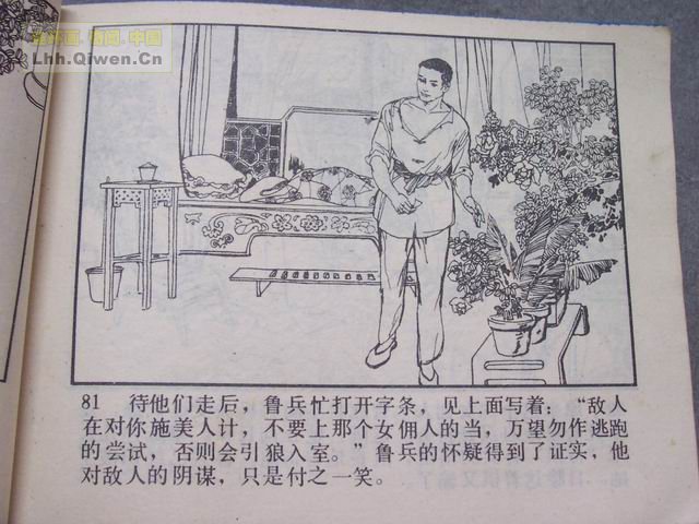 ��ս�������84ҳ