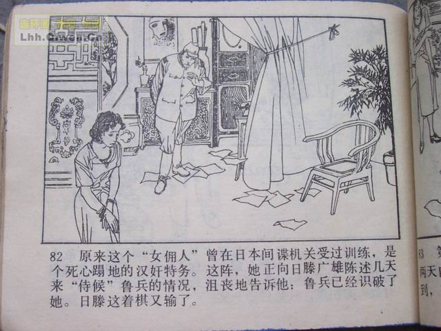 ��ս�������85ҳ