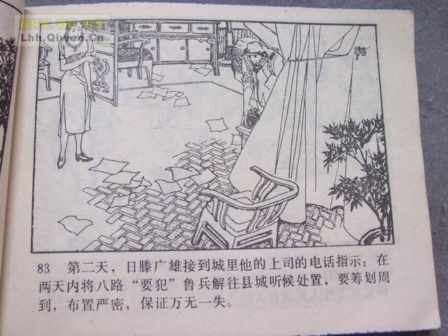 ��ս�������86ҳ