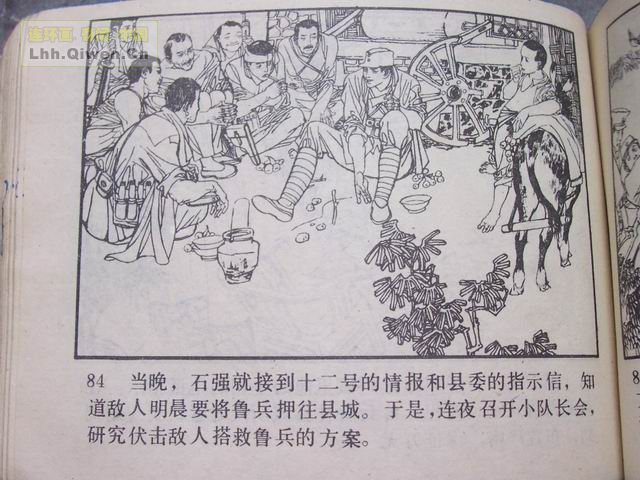 ��ս�������87ҳ