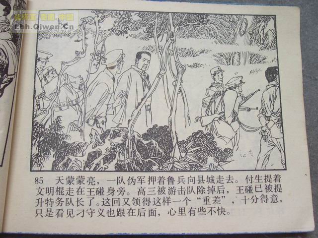 ��ս�������88ҳ