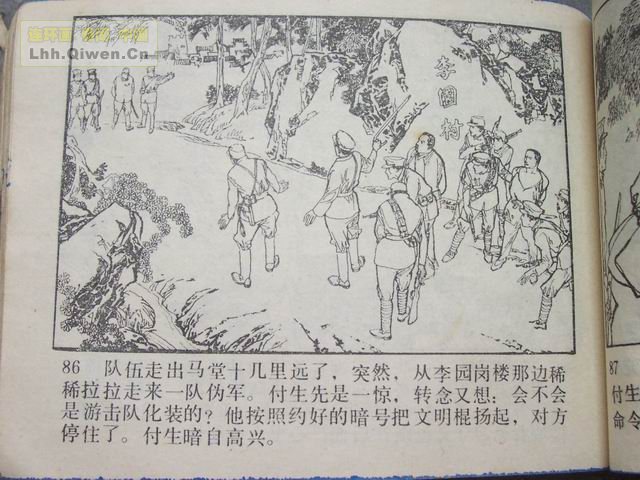 ��ս�������89ҳ