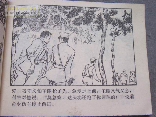 ��ս�������90ҳ