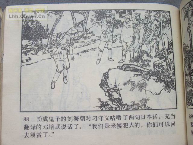 ��ս�������91ҳ