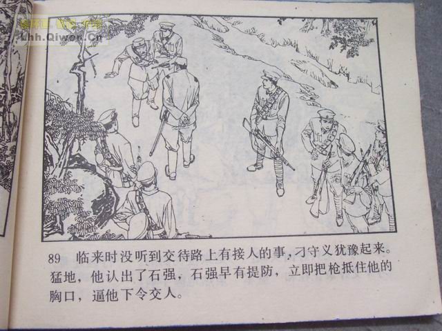 ��ս�������92ҳ