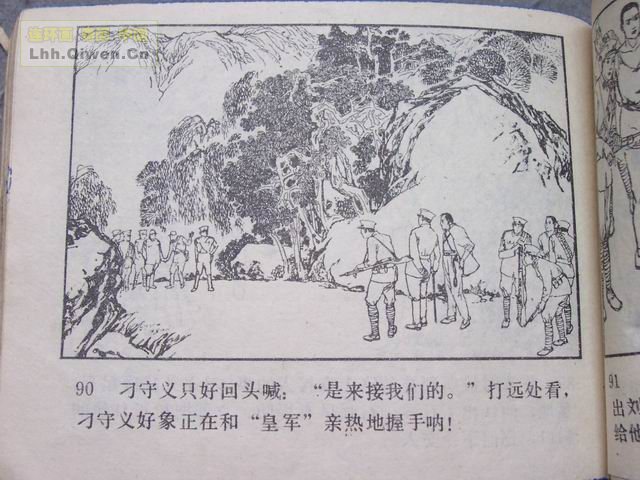 ��ս�������93ҳ