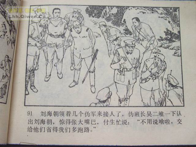 ��ս�������94ҳ