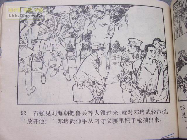 ��ս�������95ҳ