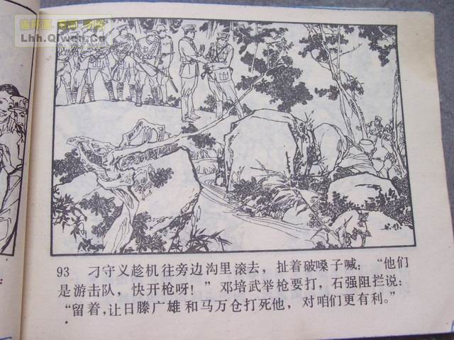 ��ս�������96ҳ