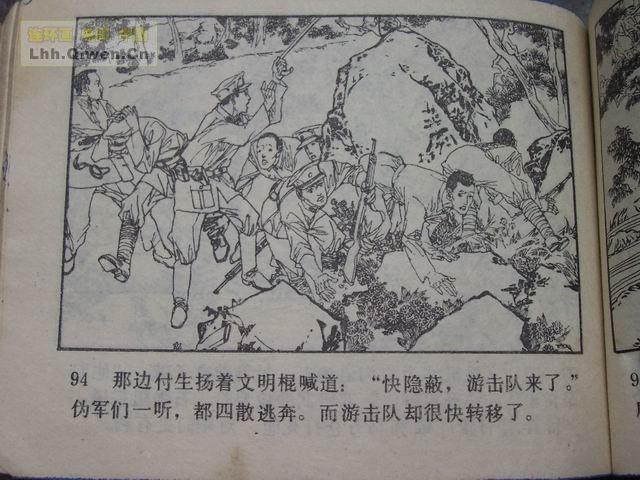 ��ս�������97ҳ