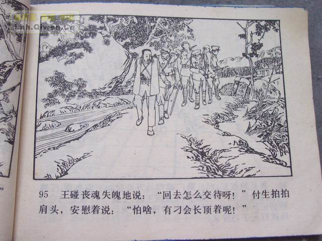 ��ս�������98ҳ