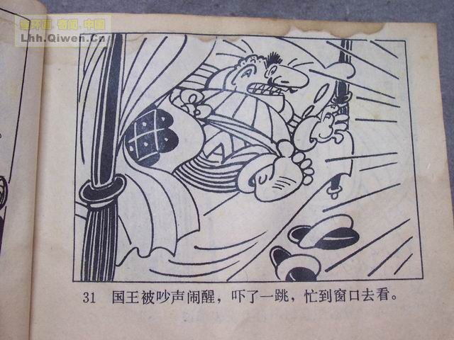 �ٻ������ռǵ�34ҳ