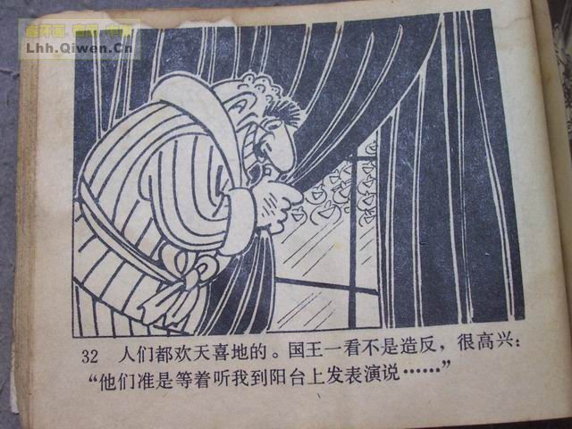 �ٻ������ռǵ�35ҳ