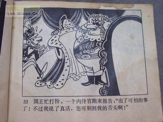 �ٻ������ռǵ�36ҳ