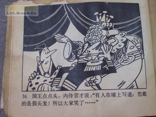 �ٻ������ռǵ�37ҳ