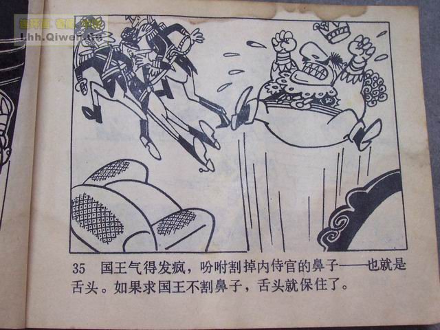 �ٻ������ռǵ�38ҳ