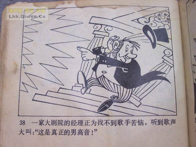 �ٻ������ռǵ�41ҳ