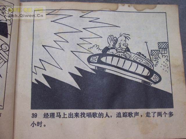 �ٻ������ռǵ�42ҳ