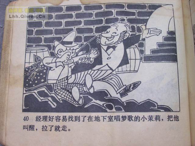 �ٻ������ռǵ�43ҳ