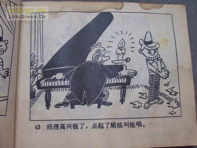 �ٻ������ռǵ�46ҳ