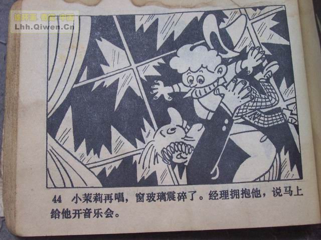 �ٻ������ռǵ�47ҳ