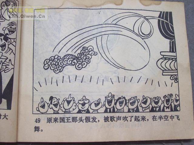 �ٻ������ռǵ�52ҳ