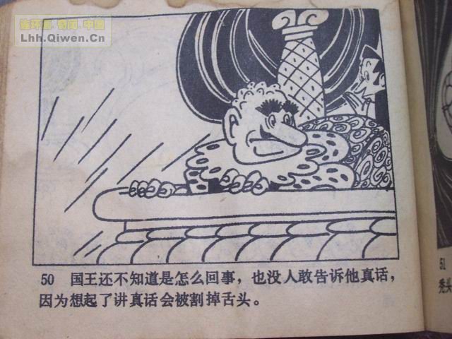 �ٻ������ռǵ�53ҳ