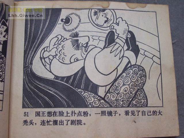 �ٻ������ռǵ�54ҳ