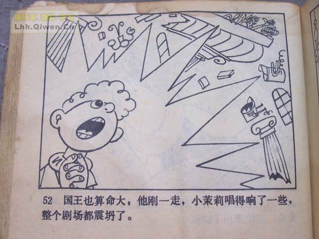 �ٻ������ռǵ�55ҳ